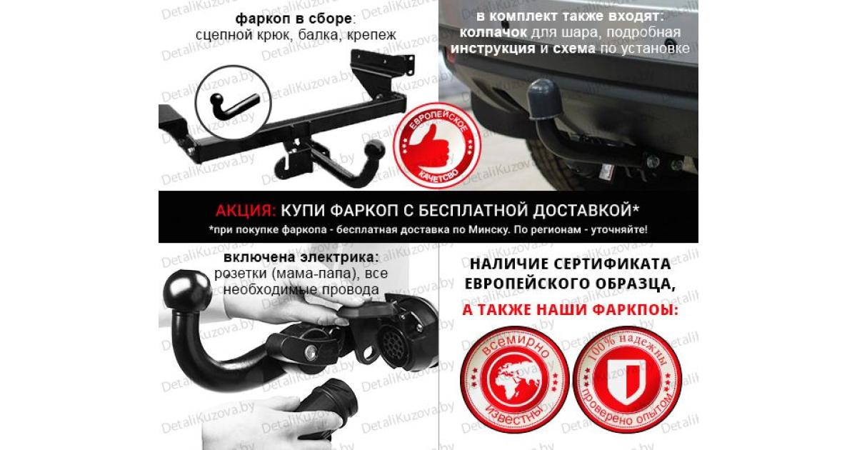 Купить фаркоп SUZUKI JIMNY (FJ), 1998 V/030 в Минске по низкой цене с ...
