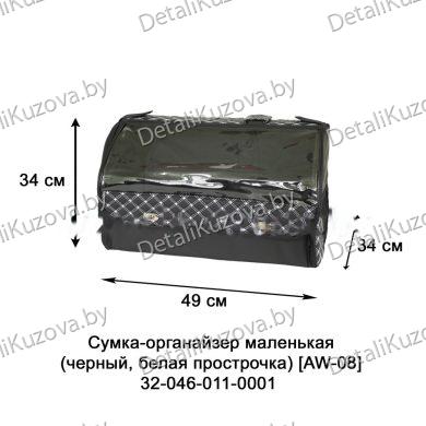 Купить органайзеры 
