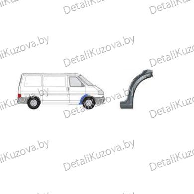 Купить арка переднего крыла VW TRANSPORTER (T4), 90 -03 