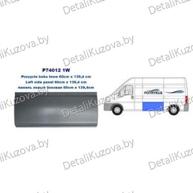 БОК PEUGEOT BOXER, 04.94 - 02.02
