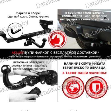 Купить фаркоп TOYOTA LAND CRUISER, 02 - 09