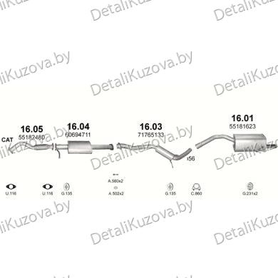 ГЛУШИТЕЛЬ ALFA ROMEO 156