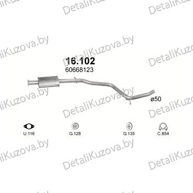 Купить глушитель ALFA ROMEO 156 (932), 03 - 07