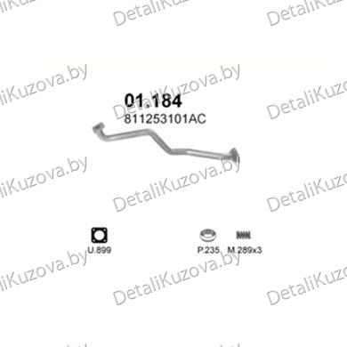 Купить глушитель AUDI 80 (B2), 84 - 86