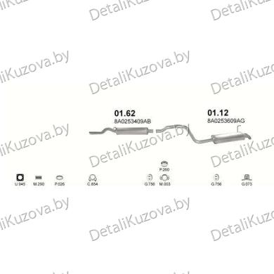 ГЛУШИТЕЛЬ AUDI 80 (B4), 91 - 94