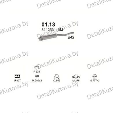 Купить глушитель Audi 80 1.8-1.8 DD-DS Man, 1.8 DS Aut, 1.8 JV DS Man, 1.8 JV DS Aut, 82-86 