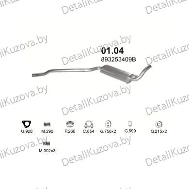 Купить глушитель Audi 80, Coupe 2.0-2.0 ABK, 2.0 AAD MAN AVANT, 91-95