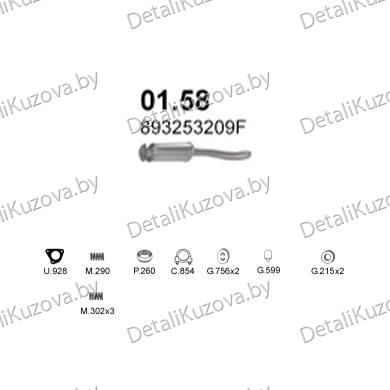 Купить глушитель Audi 80, Coupe 1.4, 1.6, 1.6D, 1.8, 1.9, 2.0-MAN, 1.6 Turbo Diesel, 1.8 DZ MAN, 2.0 3A MAN, 89-91