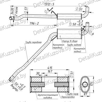 ГЛУШИТЕЛЬ AUDI 80 (B4), 91 - 94