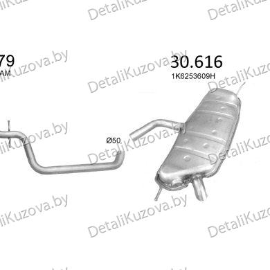 Купить глушитель AUDI A3 (8P, 8PA), 03 - 08