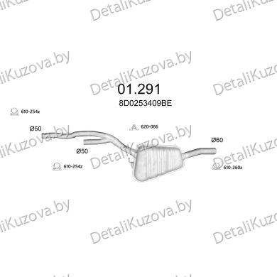 ГЛУШИТЕЛЬ AUDI A4 (B9), 15 -