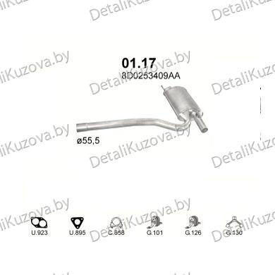 ГЛУШИТЕЛЬ Audi A4 1.8-1.8 20V AVV ARG APT ADR, 1.8 TURBO -20V AEB, 1.8 20V ADR, 1.8 TURBO -20V ANB ARK APU 94-01
