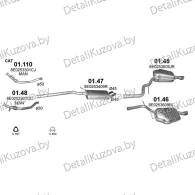 Купить глушитель Audi A4 1.8 