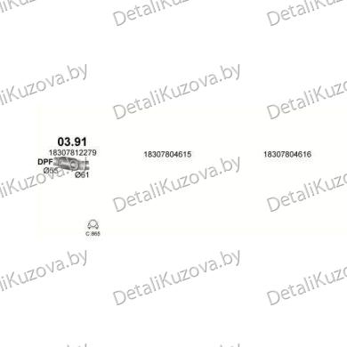 Купить глушитель BMW 5 (E60/E61), 02 - 10
