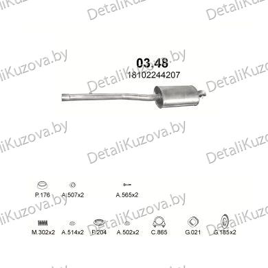 Купить глушитель BMW 3 E36 2.5 TD-E36 325 TDS 90-99