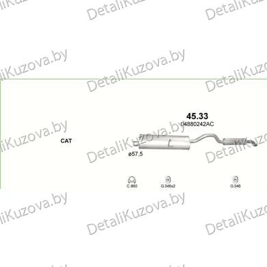 Купить глушитель Chrysler Voyager 
