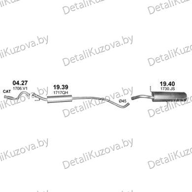 ГЛУШИТЕЛЬ CITROEN C4 1.6, C4 1.2