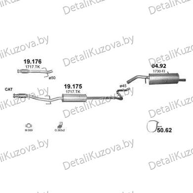 Купить глушитель CITROEN DS3 (I), 10 - 15