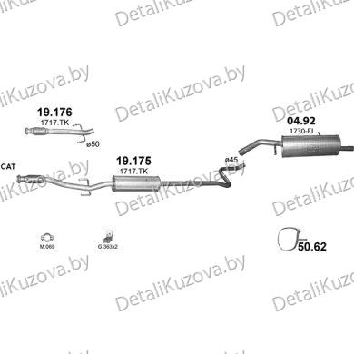 Купить глушитель CITROEN DS3