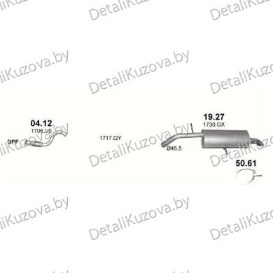 ГЛУШИТЕЛЬ CITROEN DS4, 10 - 15