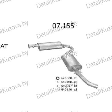 Купить глушитель CITROEN JUMPER (I), 94 - 02