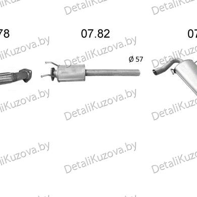 Купить глушитель CITROEN JUMPER (II), 06 -14