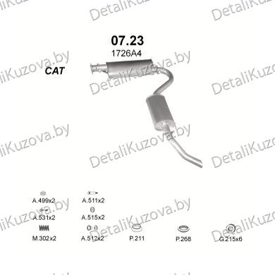 ГЛУШИТЕЛЬ Citroen Jumper 1.9 D, 2.0, 2.5 D-1.9 D Combi 94-02