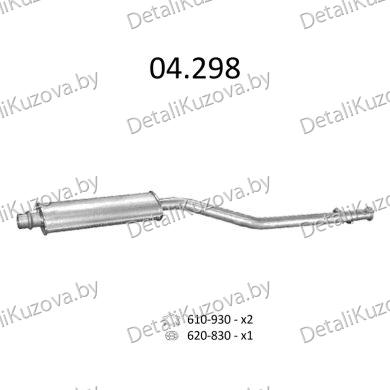 Купить глушитель CITROEN XSARA PICASSO (I), 00 - 04