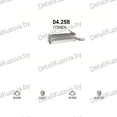 Купить глушитель Citroen Xsara Piccaso 1.6-1.6i, 1.6i 16V 99-11