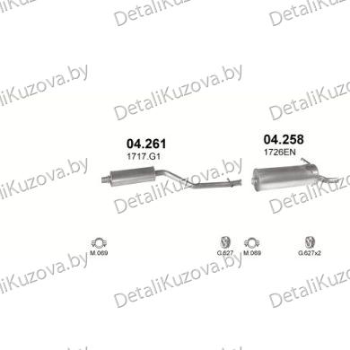 ГЛУШИТЕЛЬ CITROEN XSARA PICASSO 1.6