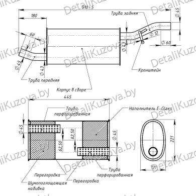 ГЛУШИТЕЛЬ DACIA DUSTER (I), 10 - 17
