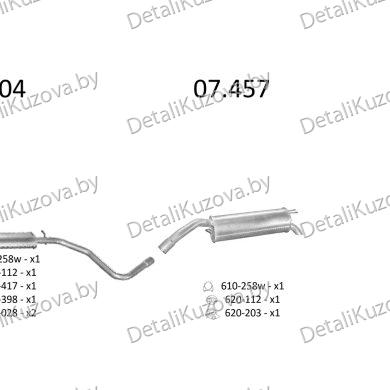 Купить глушитель FIAT BRAVO (II), 07 - 14