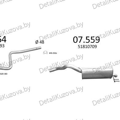Купить глушитель FIAT DOBLO (II), 09 -14