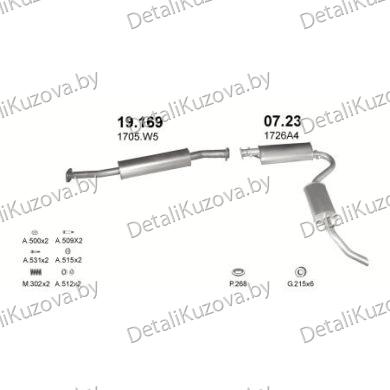 ГЛУШИТЕЛЬ FIAT DUCATO II 1.9 D, 2.5 D