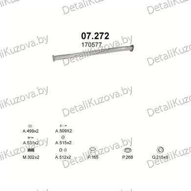 Купить глушитель Fiat Ducato II  1.9 D, 2.5 D-2.5 D 94-02