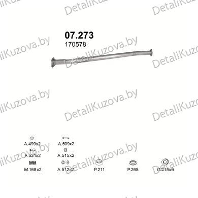 Купить глушитель Fiat Ducato II 1.9 D, 2.5 D-1.9 Turbo Diesel, 2.5 Turbo Diesel 94-02