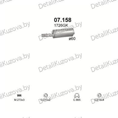 ГЛУШИТЕЛЬ Fiat Ducato 1.9 D, 2.5 D-1.9 Turbo Diesel 2WD, 4WD, 2.5 Turbo Diesel 86-94
