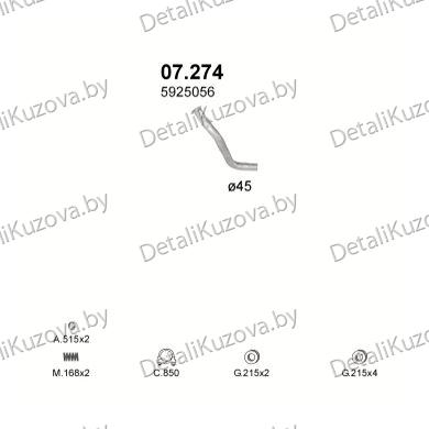 Купить глушитель Fiat Ducato 2.0 D, 2.4 D-81-94