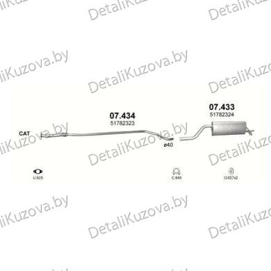 ГЛУШИТЕЛЬ FIAT PUNTO GRANDE, 05-12