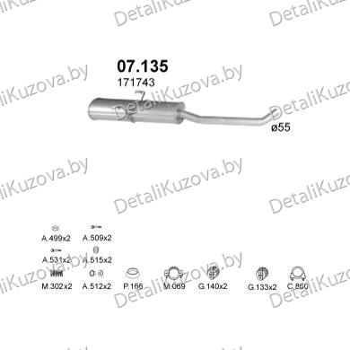 Купить глушитель Fiat Ulysse 1.9 D, 2.0, 2.0 D, 2.1 D-1.9 D, 1.9 TD SWB, 2.0 JTD, 2.0 JTD TD 95-03