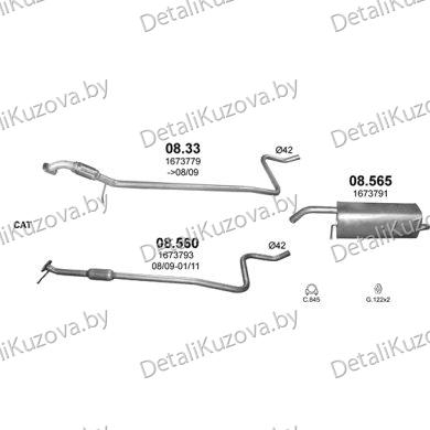 ГЛУШИТЕЛЬ FORD FIESTA