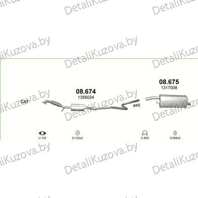 Купить глушитель FORD FIESTA VI, 02- 08