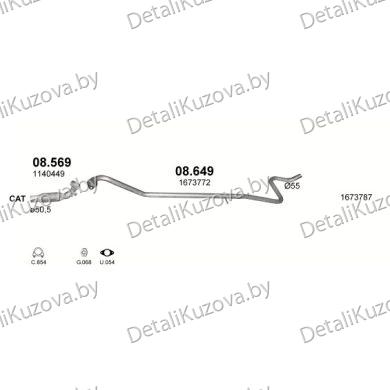 ГЛУШИТЕЛЬ FORD FIESTA 1.6 D