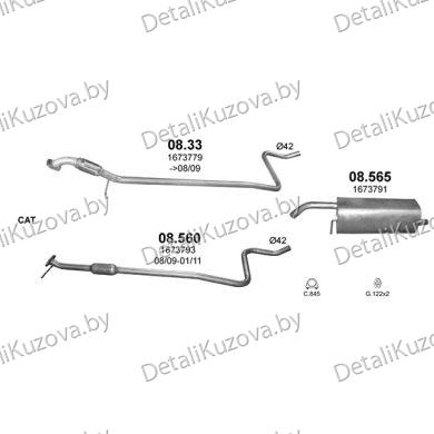 Купить глушитель FORD FIESTA 1.25, 1.4