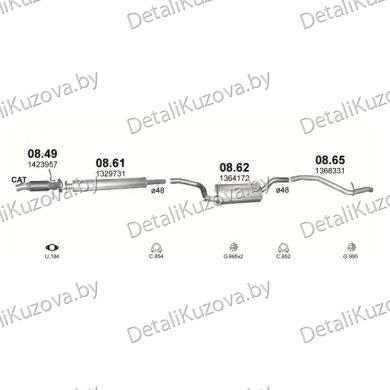 Купить глушитель FORD FOCUS (II), 08 - 10