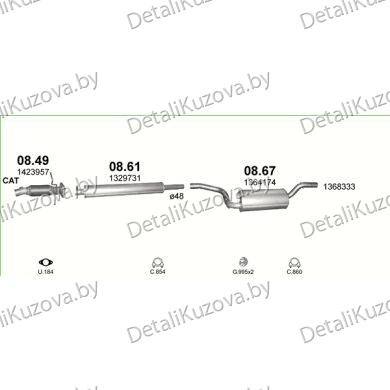 Купить глушитель FORD FOCUS, 02.08 - 10