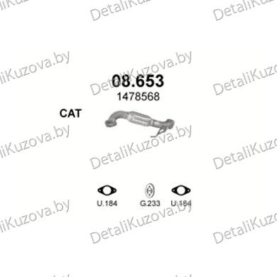 Купить глушитель Ford Focus 1.6 D-1.6 TDCi Turbo Diesel 04-11