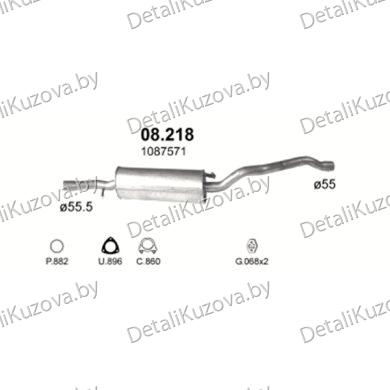 Купить глушитель Ford Galaxy 2.0, 2.3, 2.8-2.0i 8V, 2.3i-16V, 2.0i 8V 95-00