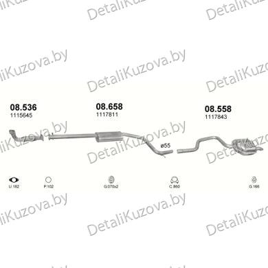 ГЛУШИТЕЛЬ FORD MONDEO