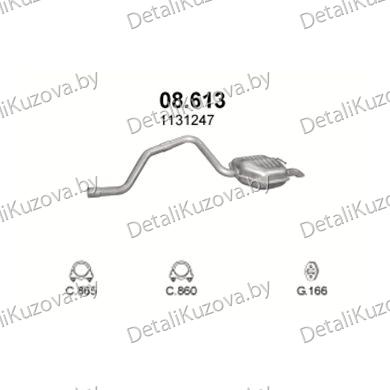 Купить глушитель Ford Mondeo 2.0 D, 2.2 D-2.0 DCi Turbo Diesel, 2.2 TDCi Turbo Diesel 01-07